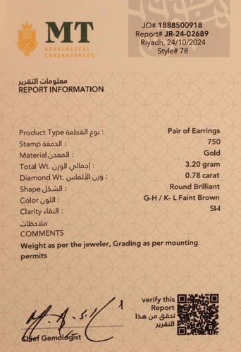 حلق ألماس أصلي ذهب عيار 18