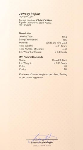 خاتم ألماس روز قولد - ذهب 18