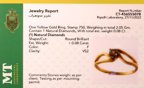خاتم ألماس - ذهب 18