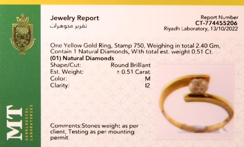 خاتم ألماس - ذهب 18