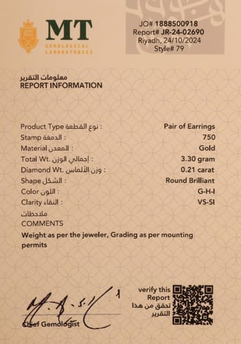 حلق ألماس أصلي ذهب ابيض عيار 18