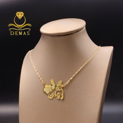 اسمك بالذهب عيار 18