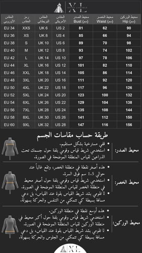 فستان شيفون طويل