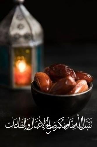 جدول غذائي رمضاني علاجي