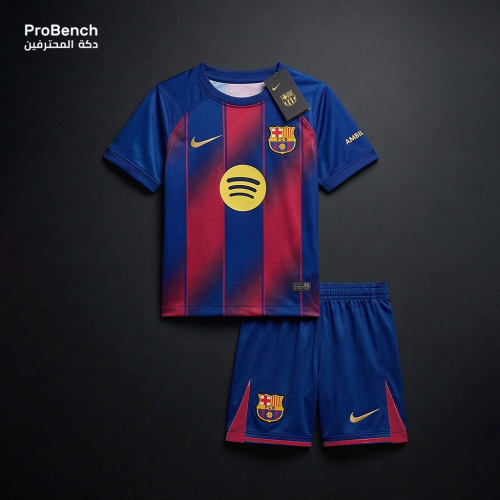 طقم برشلونة فئة الولادي 2025-2026