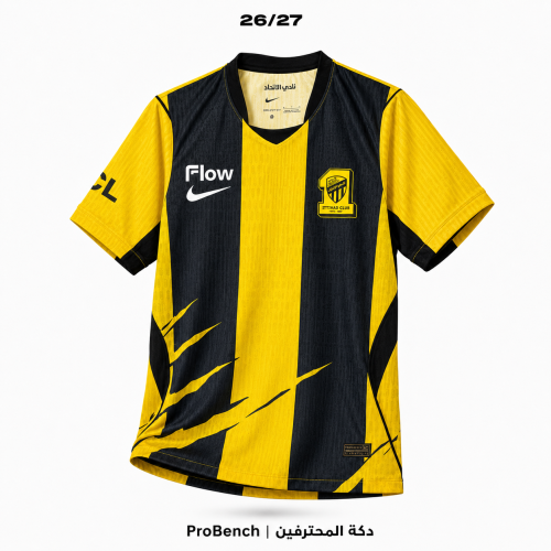 تيشيرت الاتحاد الطقم الأول فئة اللاعبين 2026-2027...