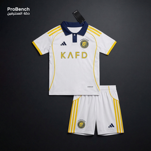 طقم النصر فئة الولادي 2025-2026