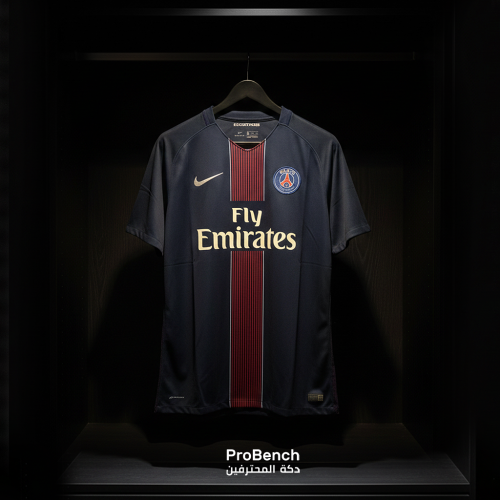 باريس النسخة الكلاسيكية