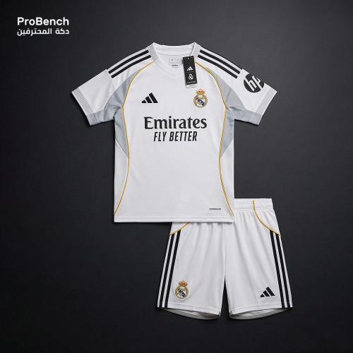 طقم ريال مدريد فئة الولادي 2025-2026