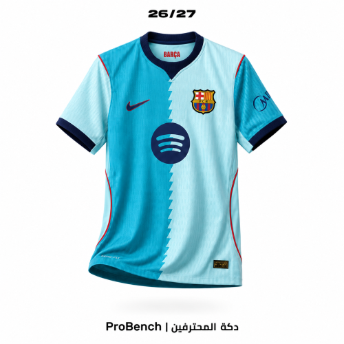 تيشيرت برشلونة الطقم الثالث فئة اللاعبين 2026-2027...