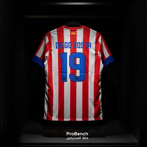 تيشيرت أتلتيكو مدريد كوستا النسخة الكلاسيكية