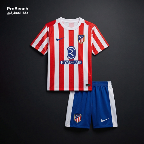 طقم أتلتيكو مدريد فئة الولادي 2025-2026