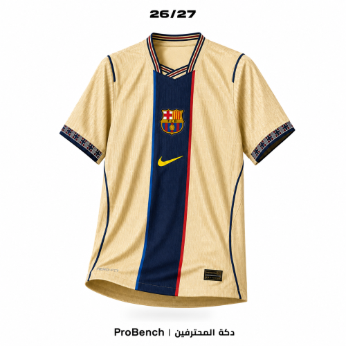 تيشيرت برشلونة نسخة خاصة 2026-2027 | FC Barcelona