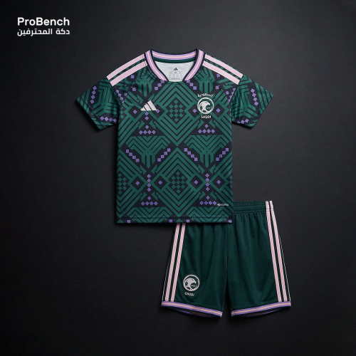 طقم المنتخب السعودي فئة الولادي 2025-2026