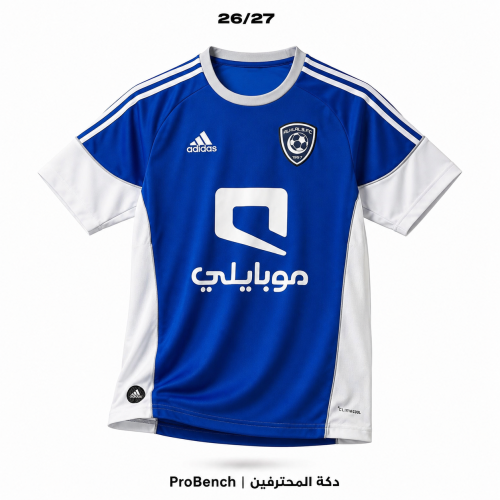 تيشيرت الهلال نسخة كلاسيكية 2010-2011 | Al Hilal