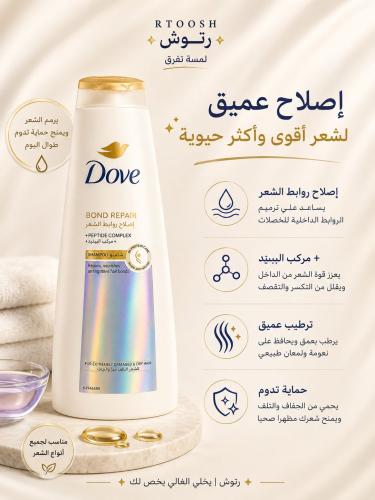 دوف شامبو ببتيد