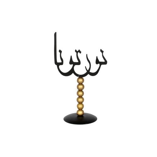 علامات ديكور أسود ذهبي نورتونا