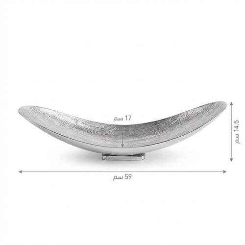 صينية تقديم شيكولاته المونيوم فضي كبير