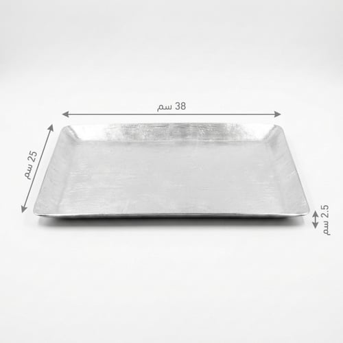 صينية تقديم شيكولاته المونيوم فضي صغير