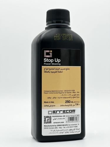 مانع تسرب زيت الدركسون إيريكون (Errecom Stop Up) -...