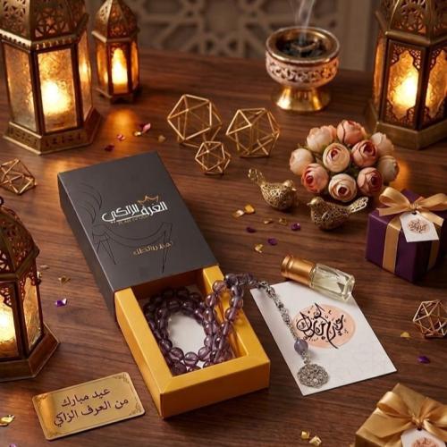 الهدية الأنيقة