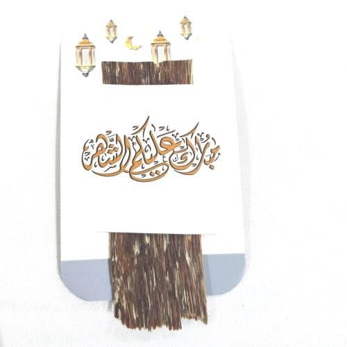 توزيعات رقائق العود (10 حبات)