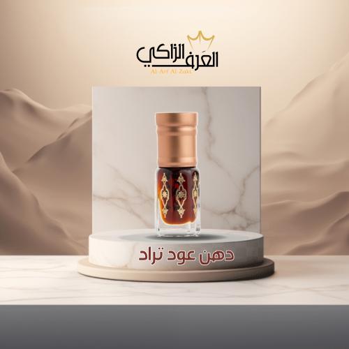 دهن عود ترات