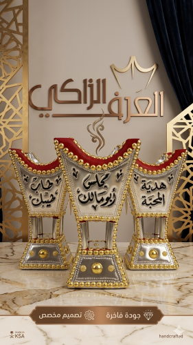 مبخرة حائلية
