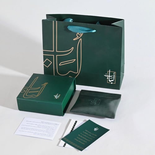 سبحة فاتوران اصفر رخامي