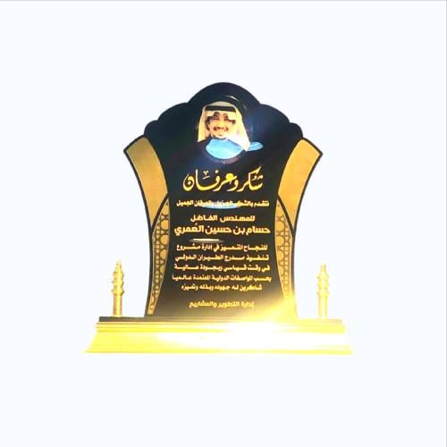 درع خشبي كبير