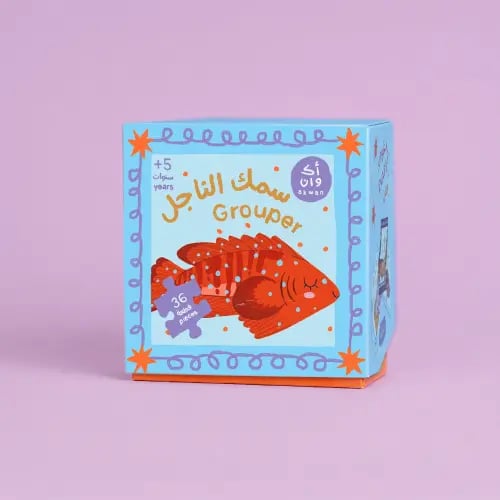 Grouper Mini Puzzle