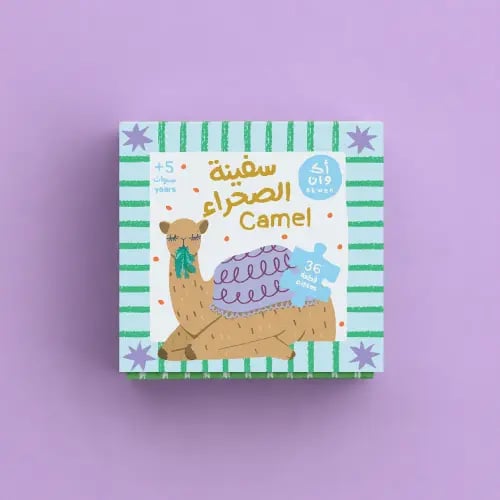 Camel Mini Puzzle