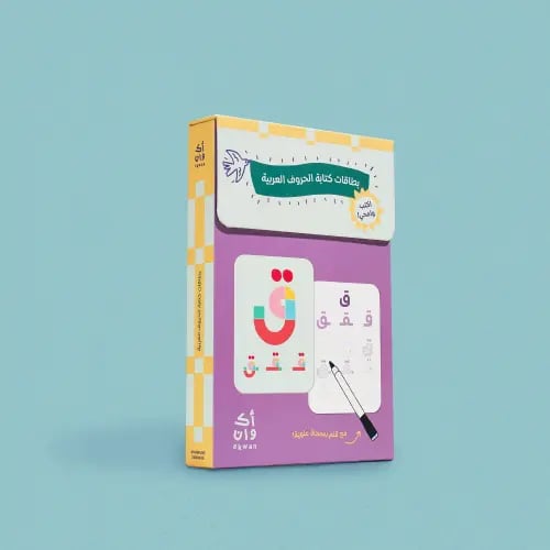 Arabic Language Writing Card