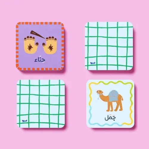 My First Words Memory Game
