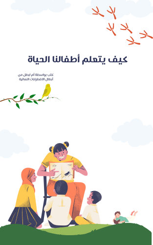 جلسات منزلية مكثفة