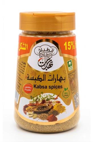 Saudi Kabsa spices approximately 150 grams