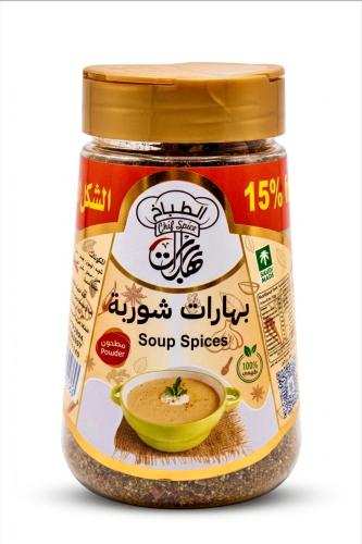 Soup spices approximately 150 grams