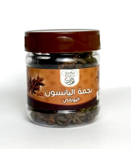 Greek Anise Star