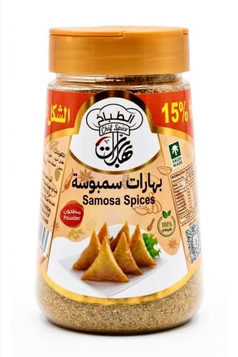 Sambousek spices approximately 150 grams