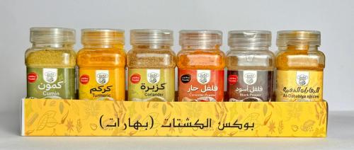 Camping box spices