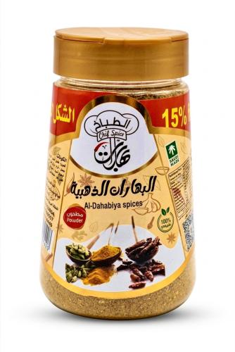 Golden spices approximately 150 grams