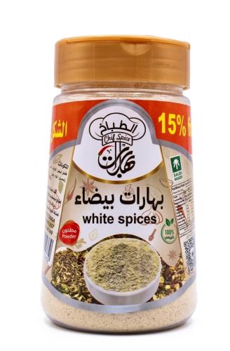 White cook spices approximately 150 grams