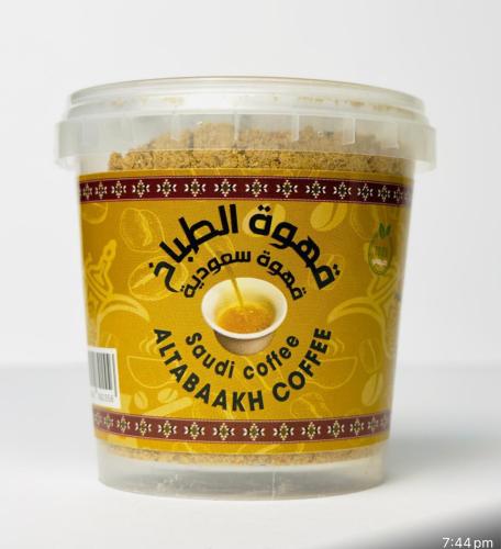 Saudi coffee