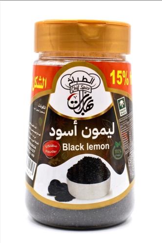 Black lemon ground approximately 150 grams