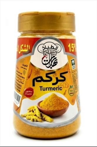 Turmeric approximately 150 grams