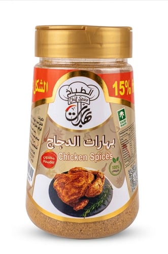 Chicken spices