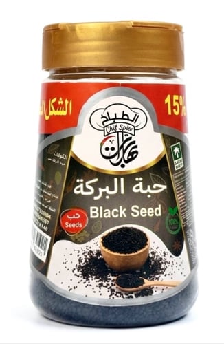 Black seed