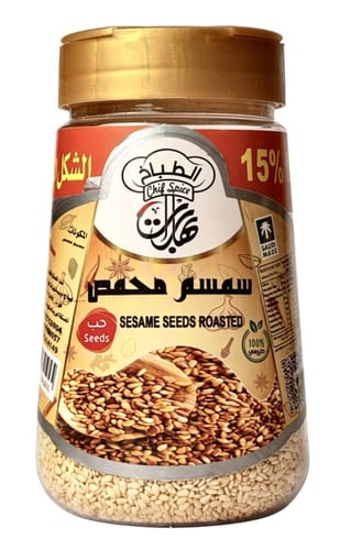 Roasted sesame
