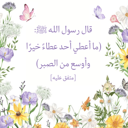 غداً أجمل pdf