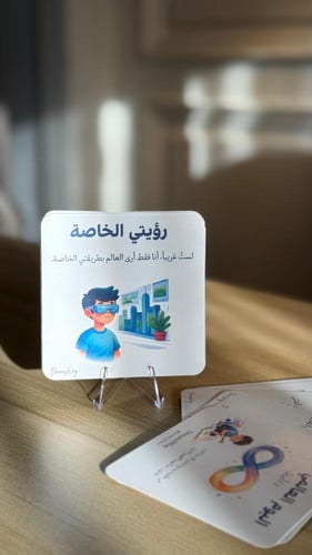 بطاقات اليوم العالمي للتوحد